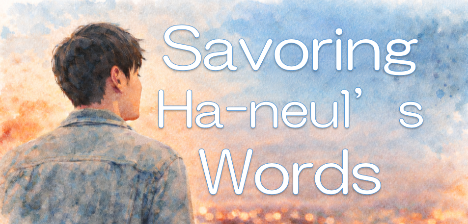 savoring haneul's words
